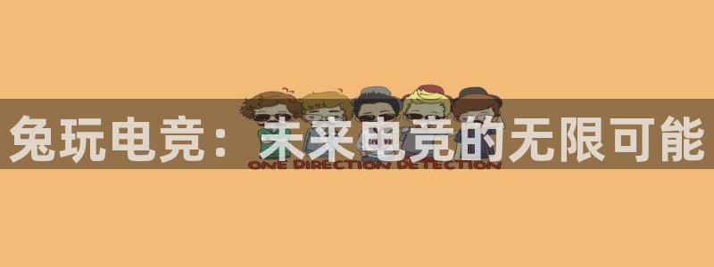 完美电竞平台下载